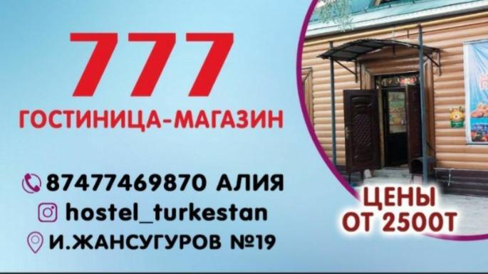 Guest House 777 Turkistan Kültér fotó